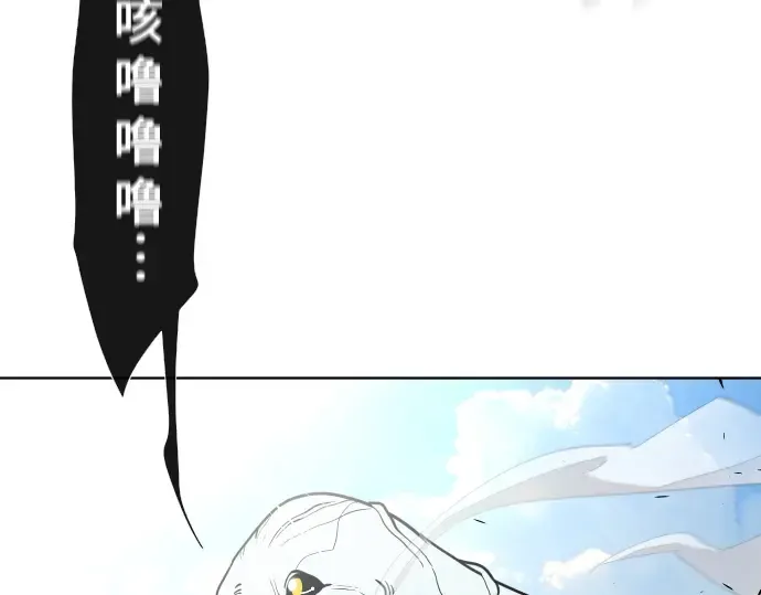 第19话 第195页