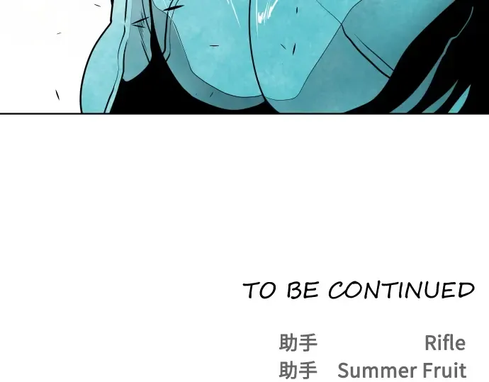 第19话 第197页