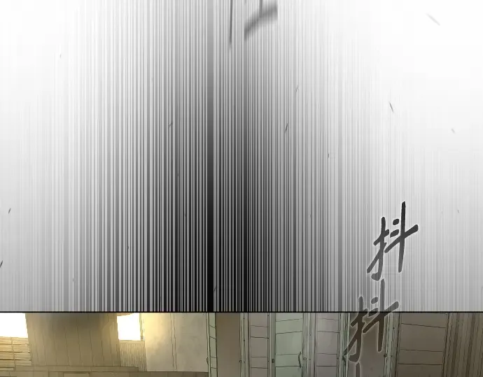 第二季 第61话 第2页