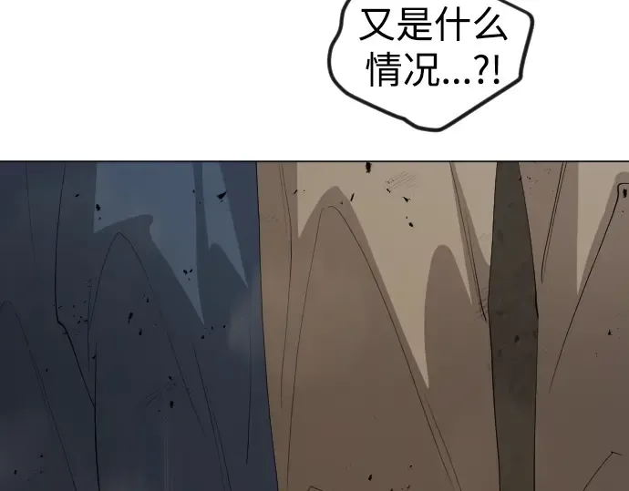 第二季 第61话 第6页