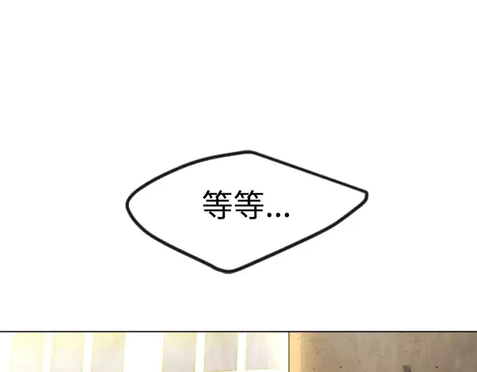 第二季 第61话 第13页