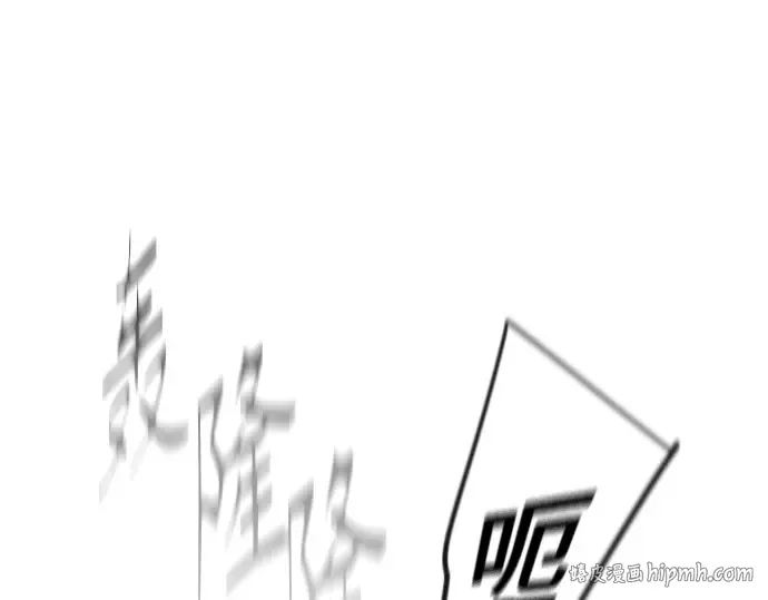 第二季 第61话 第32页