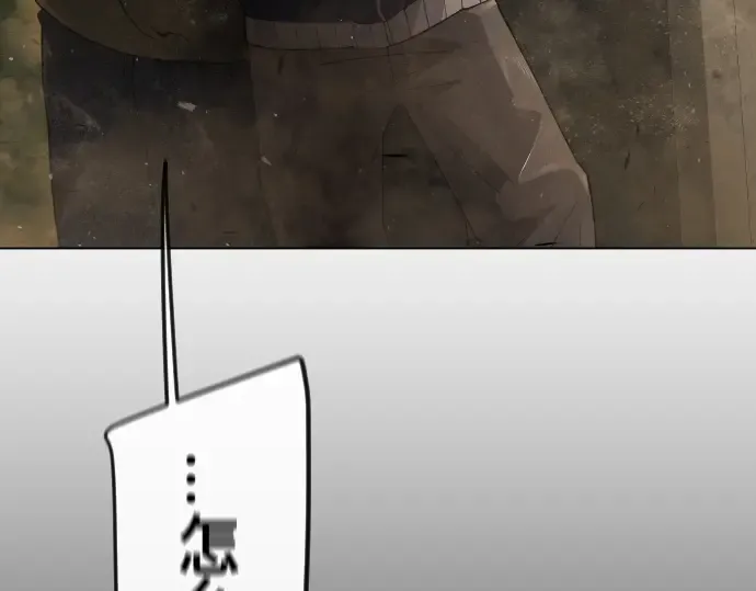 第二季 第61话 第35页