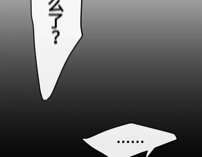 第二季 第61话 第36页