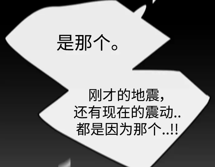 第二季 第61话 第39页