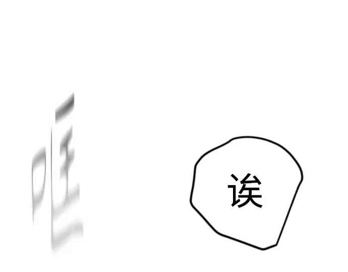 第二季 第61话 第43页
