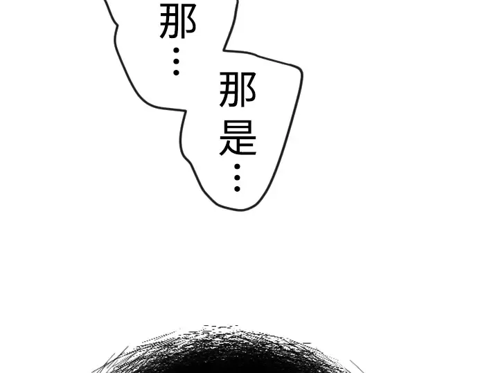 第二季 第61话 第47页