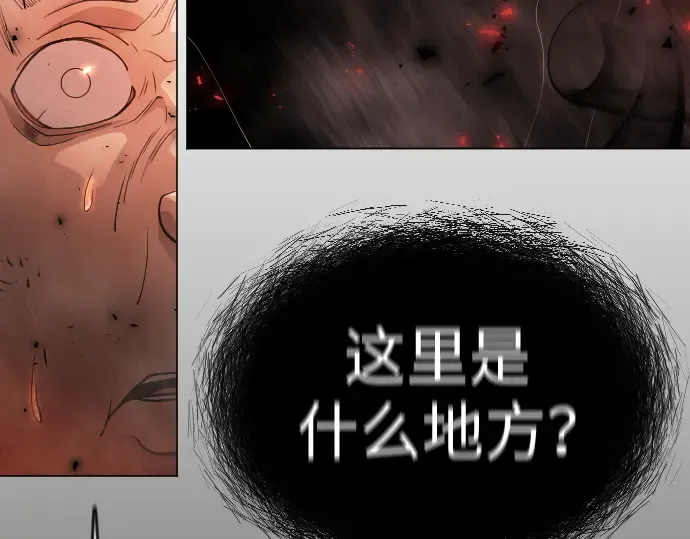 第二季 第61话 第51页
