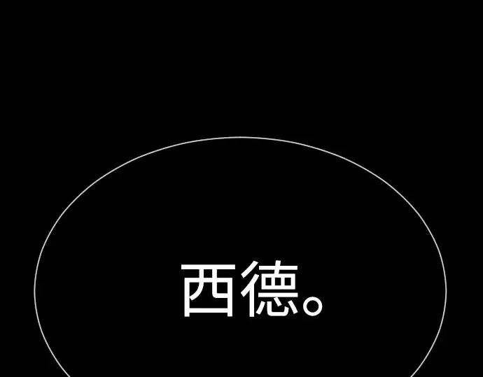 第二季 第61话 第69页