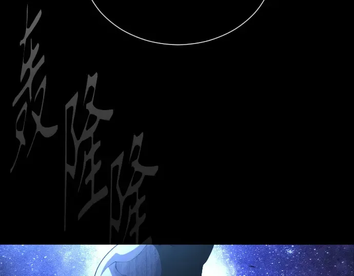 第二季 第61话 第78页