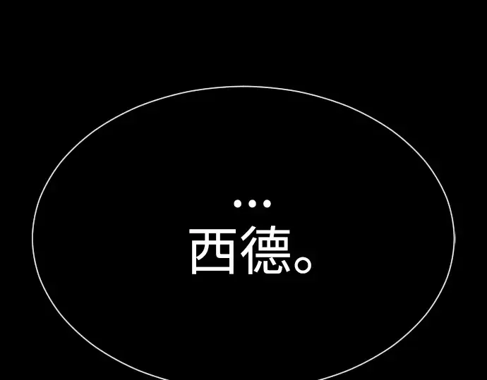 第二季 第61话 第85页