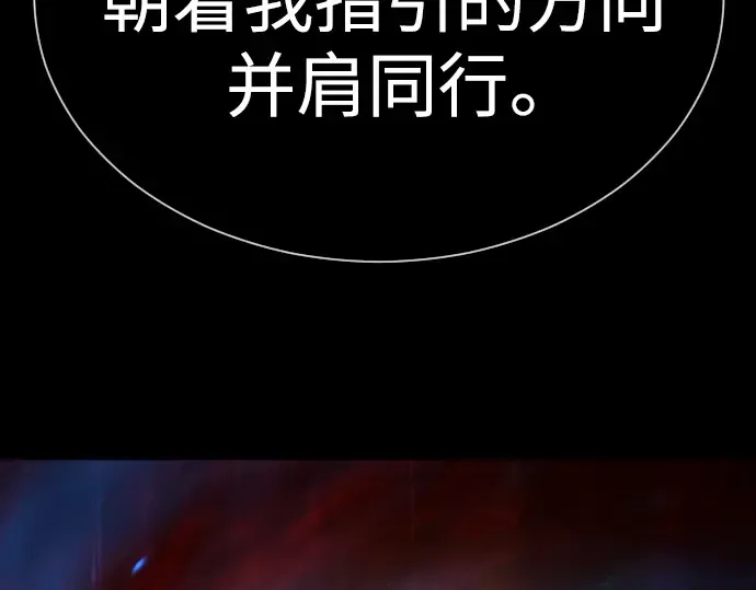 第二季 第61话 第91页