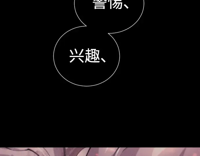 第二季 第61话 第105页