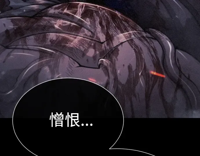第二季 第61话 第107页