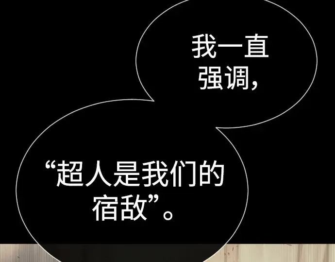 第二季 第61话 第109页