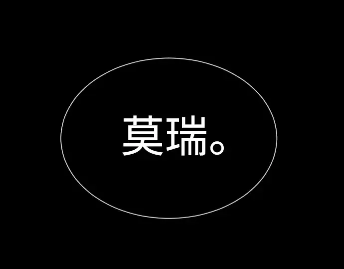 第二季 第61话 第114页