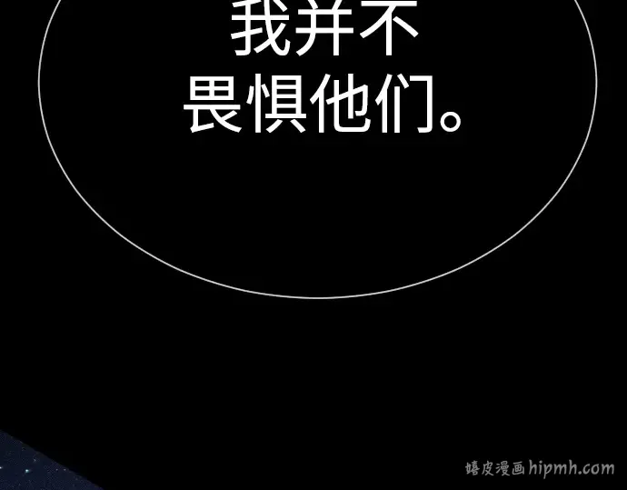 第二季 第61话 第120页