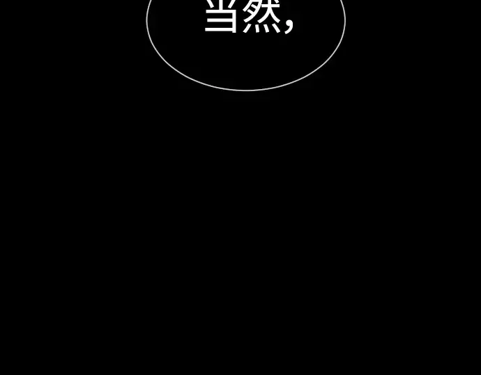 第二季 第61话 第123页