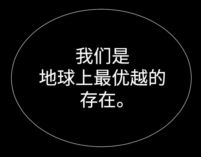 第二季 第61话 第124页
