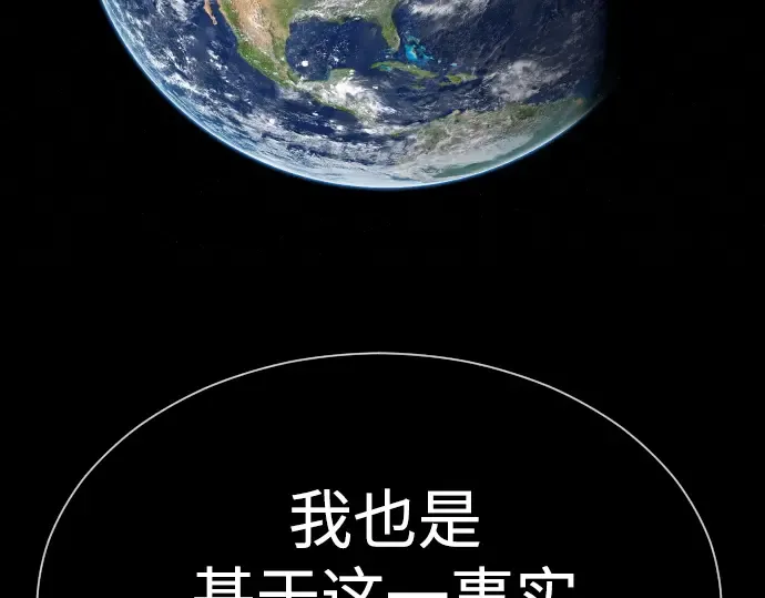 第二季 第61话 第126页