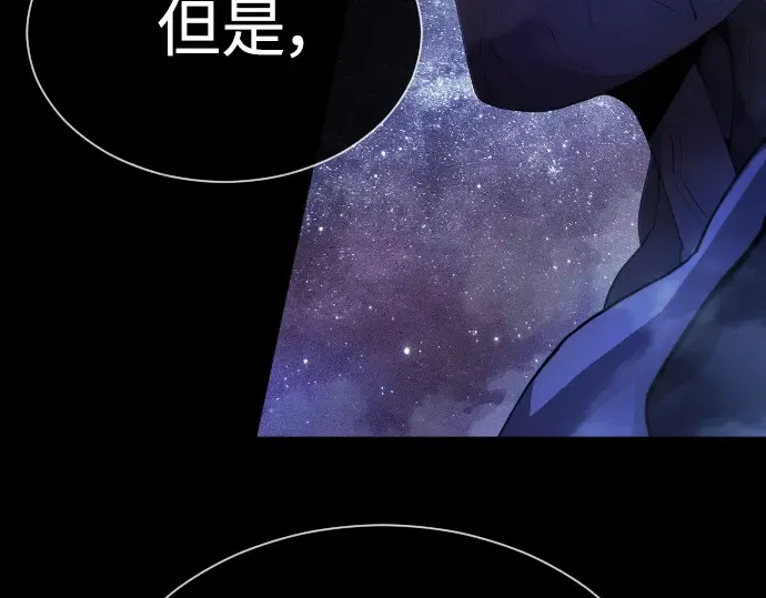 第二季 第61话 第131页