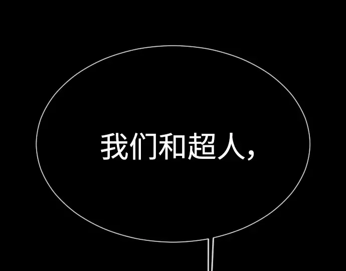 第二季 第61话 第133页