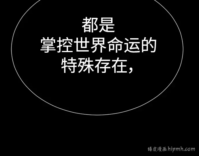 第二季 第61话 第136页