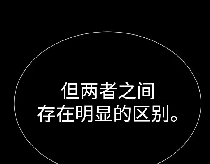 第二季 第61话 第137页