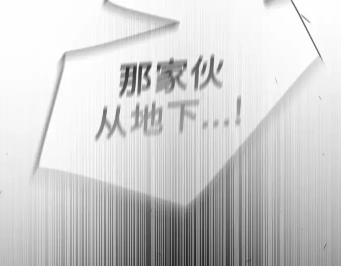 第二季 第61话 第155页