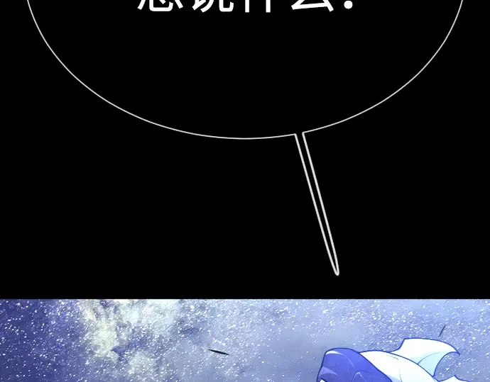 第二季 第61话 第244页