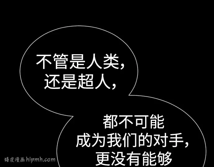 第二季 第61话 第248页