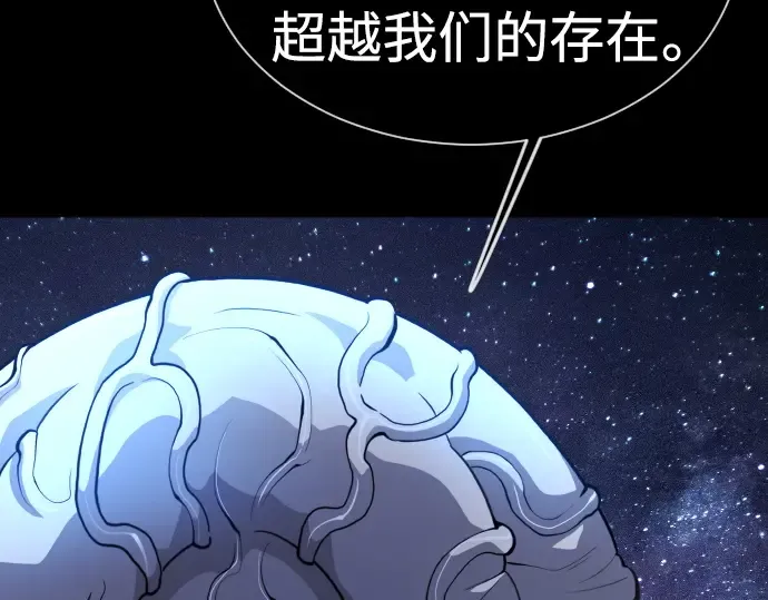 第二季 第61话 第249页