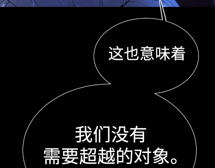 第二季 第61话 第251页