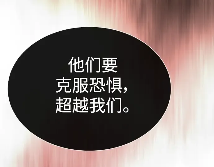 第二季 第61话 第258页