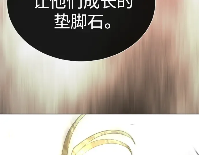 第二季 第61话 第263页
