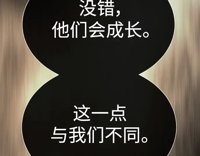 第二季 第61话 第266页
