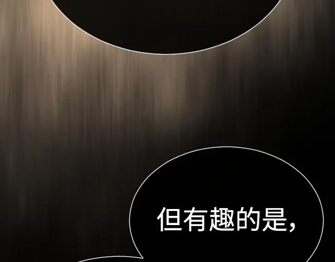 第二季 第61话 第267页