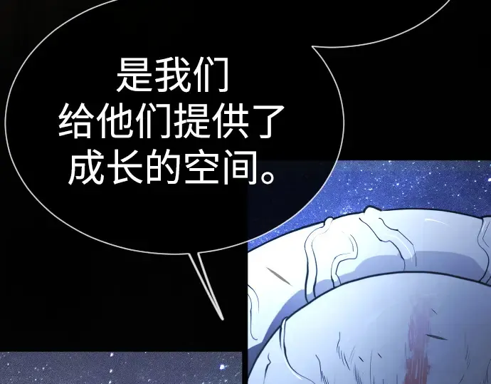 第二季 第61话 第268页