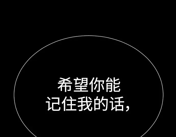 第二季 第61话 第273页