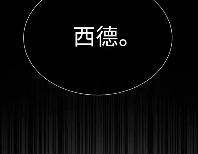 第二季 第61话 第276页