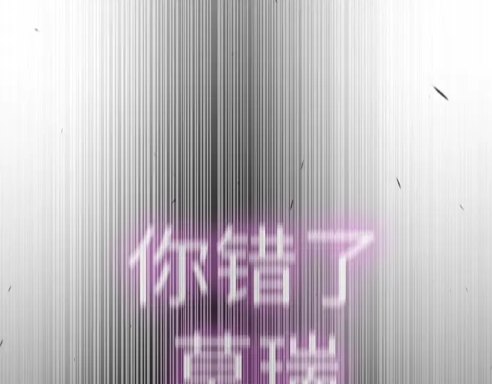 第二季 第61话 第281页