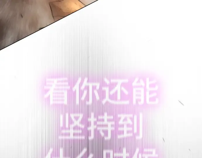 第二季 第61话 第294页