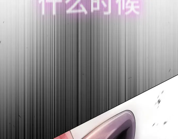 第二季 第61话 第295页