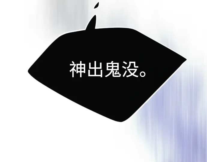 第二季 第61话 第315页