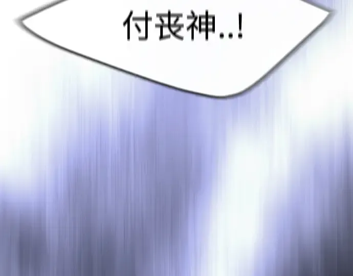 第二季 第61话 第319页