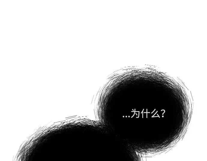 第二季 第61话 第327页
