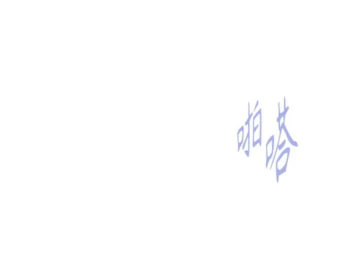 第二季 第61话 第346页