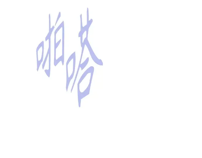 第二季 第61话 第349页
