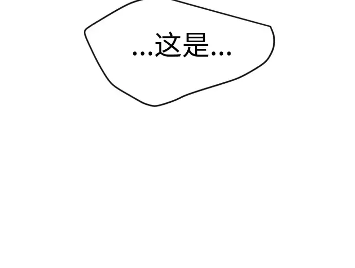 第二季 第61话 第356页