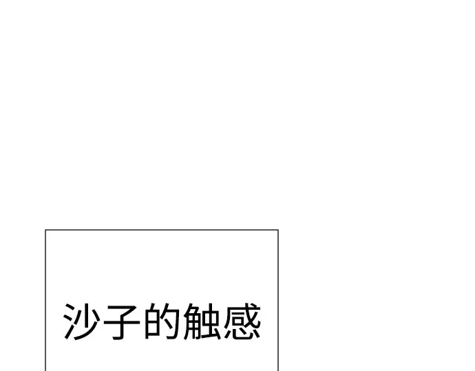 第二季 第61话 第357页